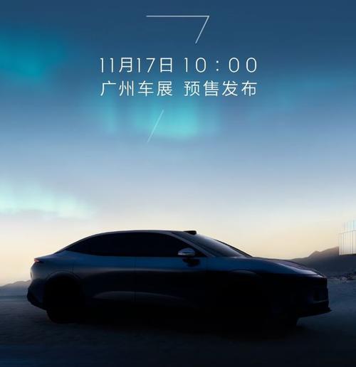 广州225极氪汽车发布智能汽车全域AI，比亚迪的未来服务提升用户体验